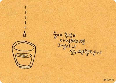 면면히 이미지