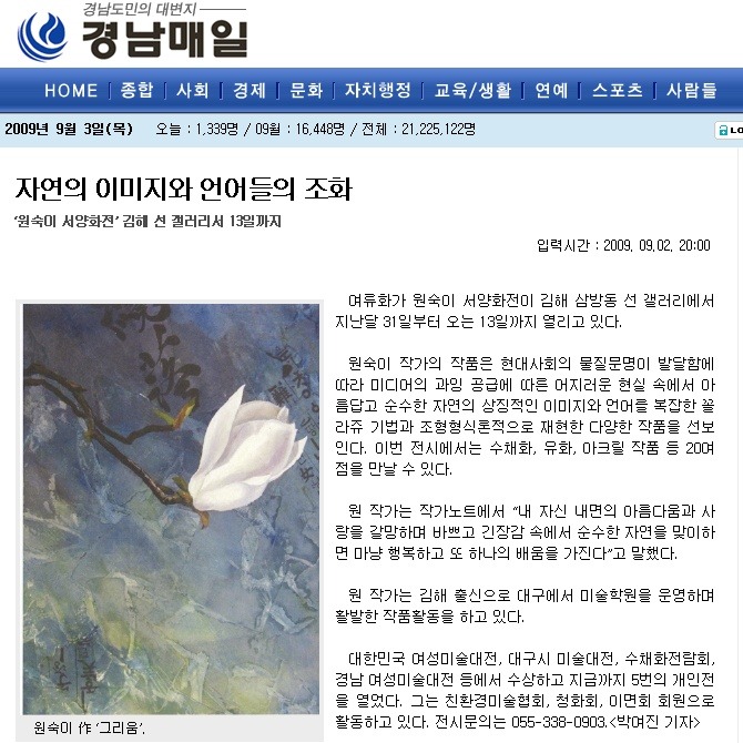 선갤러리 이미지