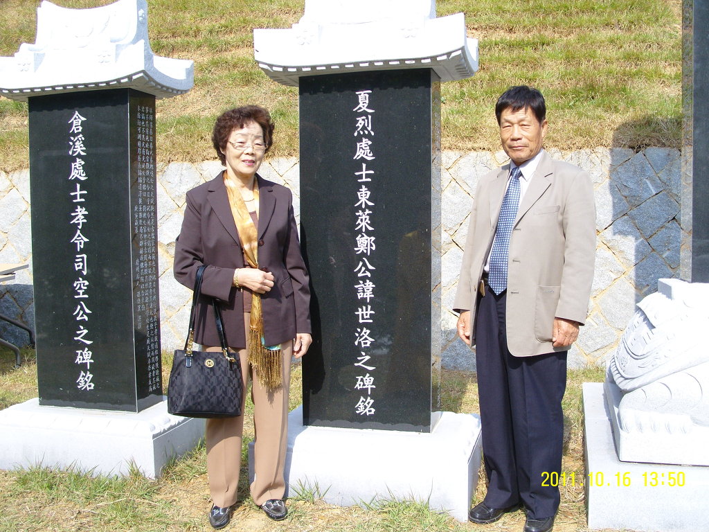 비석 이미지
