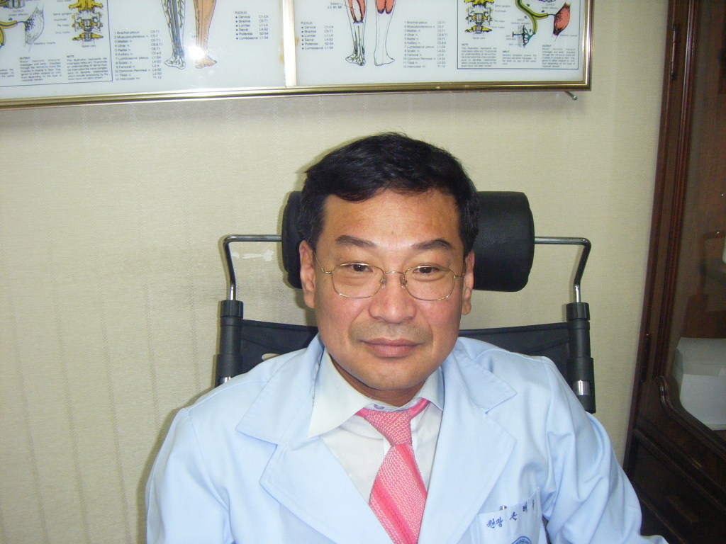 동광당한의원 이미지