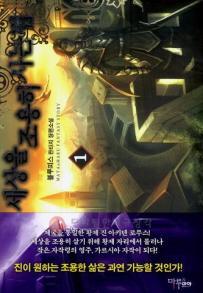 마루2011 이미지