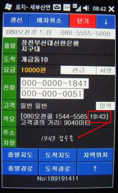 콜마트 이미지