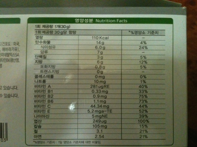 간식먹고가 이미지