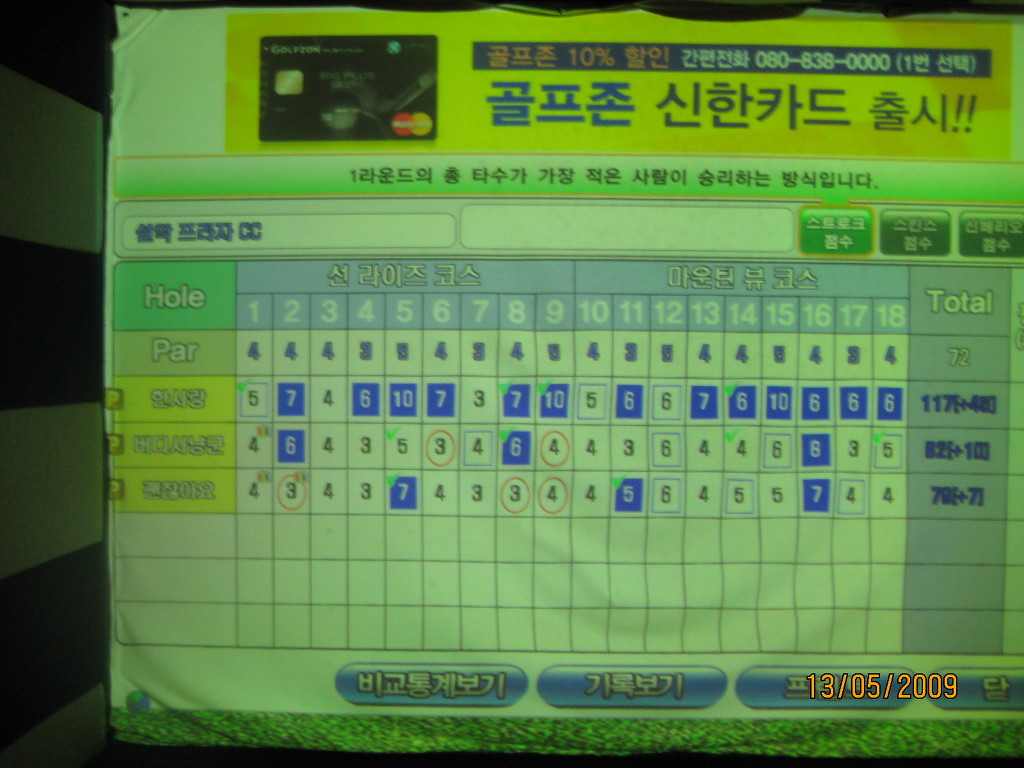 한사랑노래방 이미지