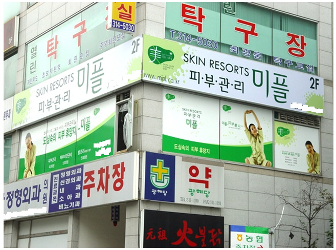 문샵 이미지