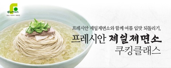 평양냉면 이미지