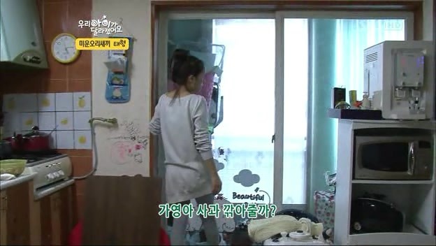 우리 아이가 달라졌어요 사상 최악의 부모 | 인스티즈