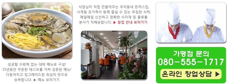 애플돈가스 이미지