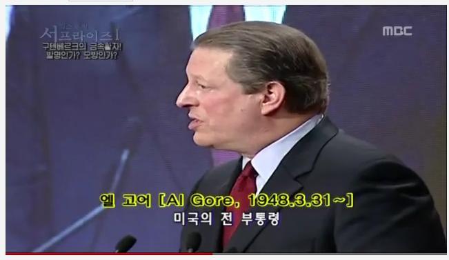 한국의 금속활자 기술이 구텐베르크에게 전해졌다 (영상) | 인스티즈