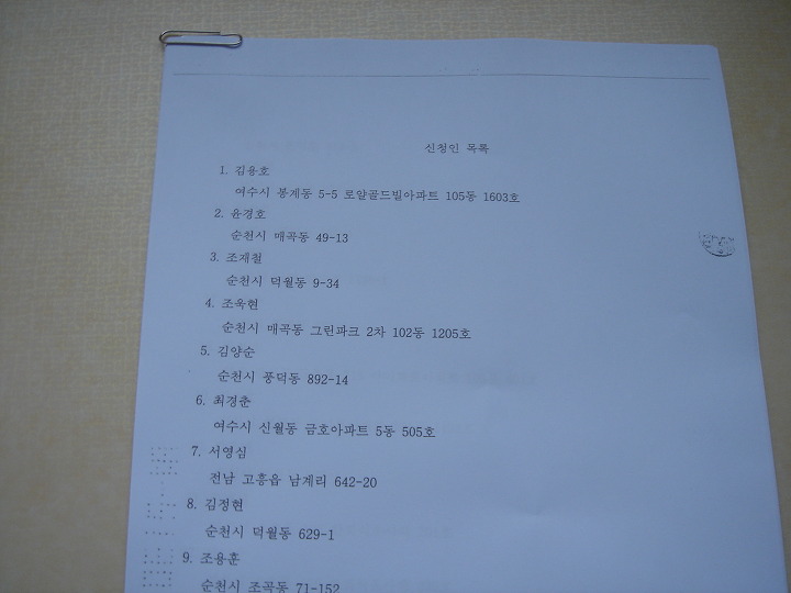 법무법인남도 이미지