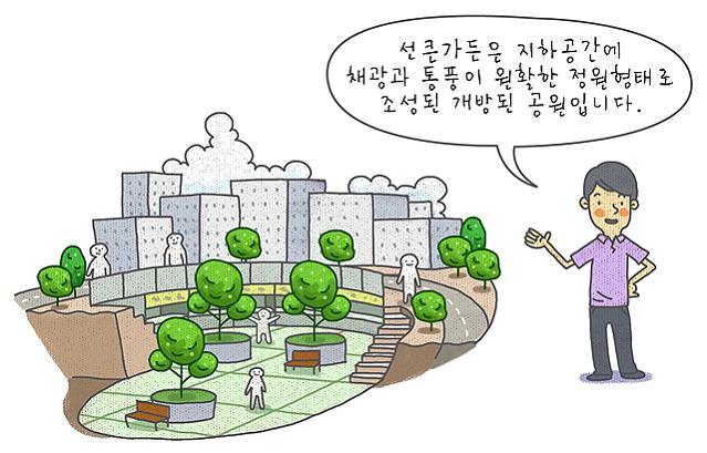 정가든 이미지