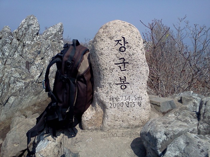 동면집 이미지