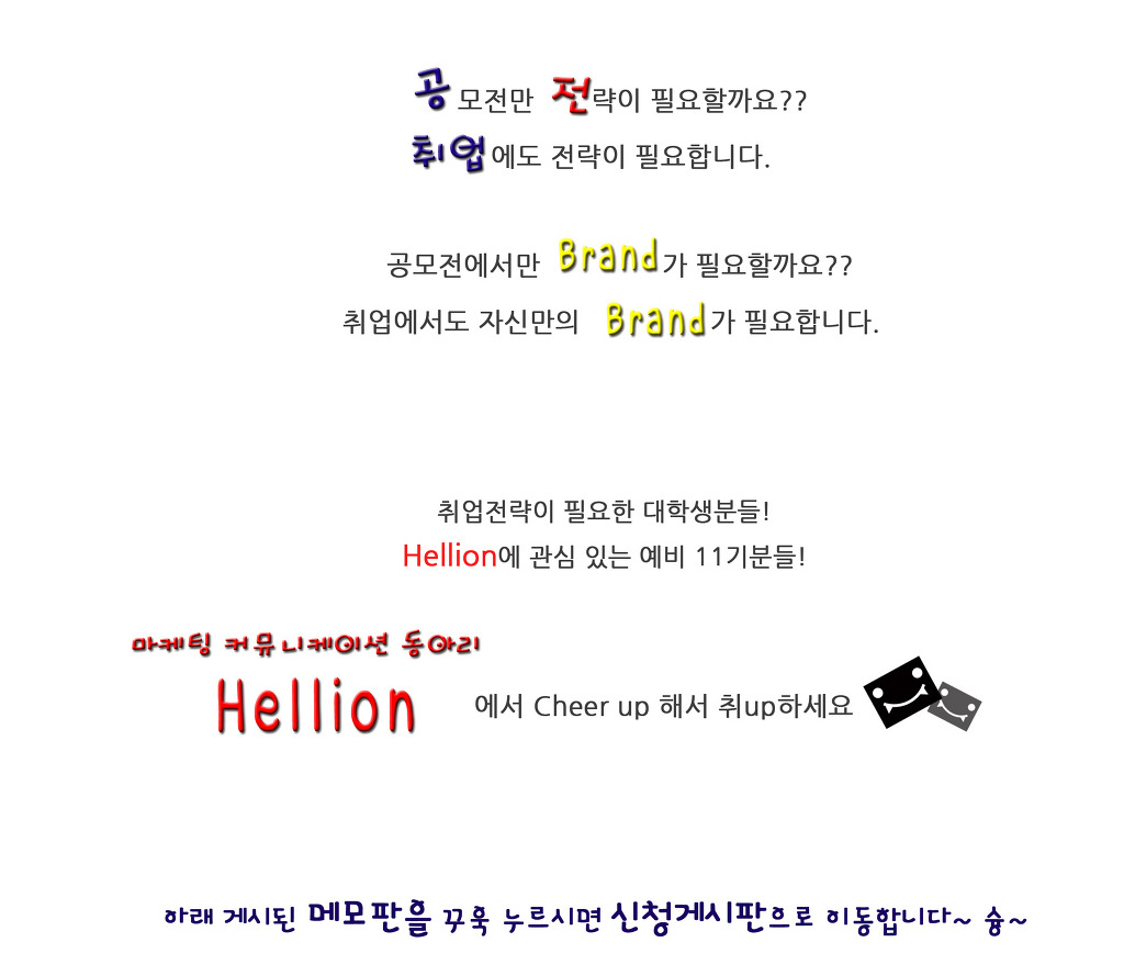 오픈커뮤니케이션 이미지