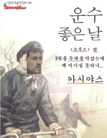 라쏘 이미지