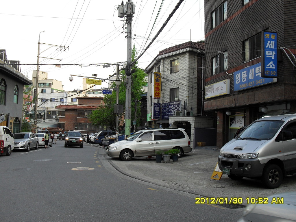 영동세탁소 이미지