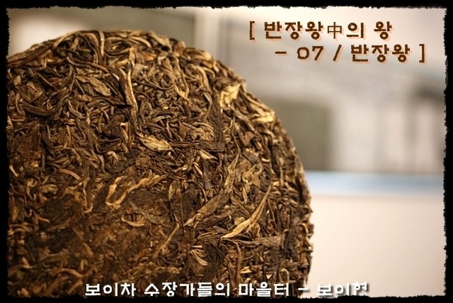 마반장 이미지