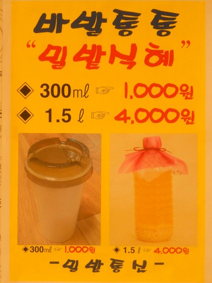 백일주유소 이미지