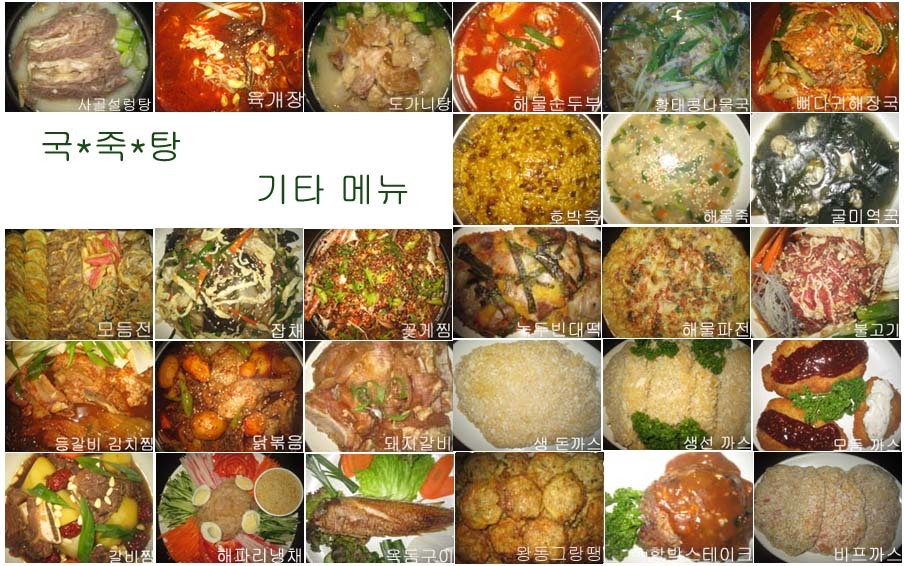 세일반찬 이미지