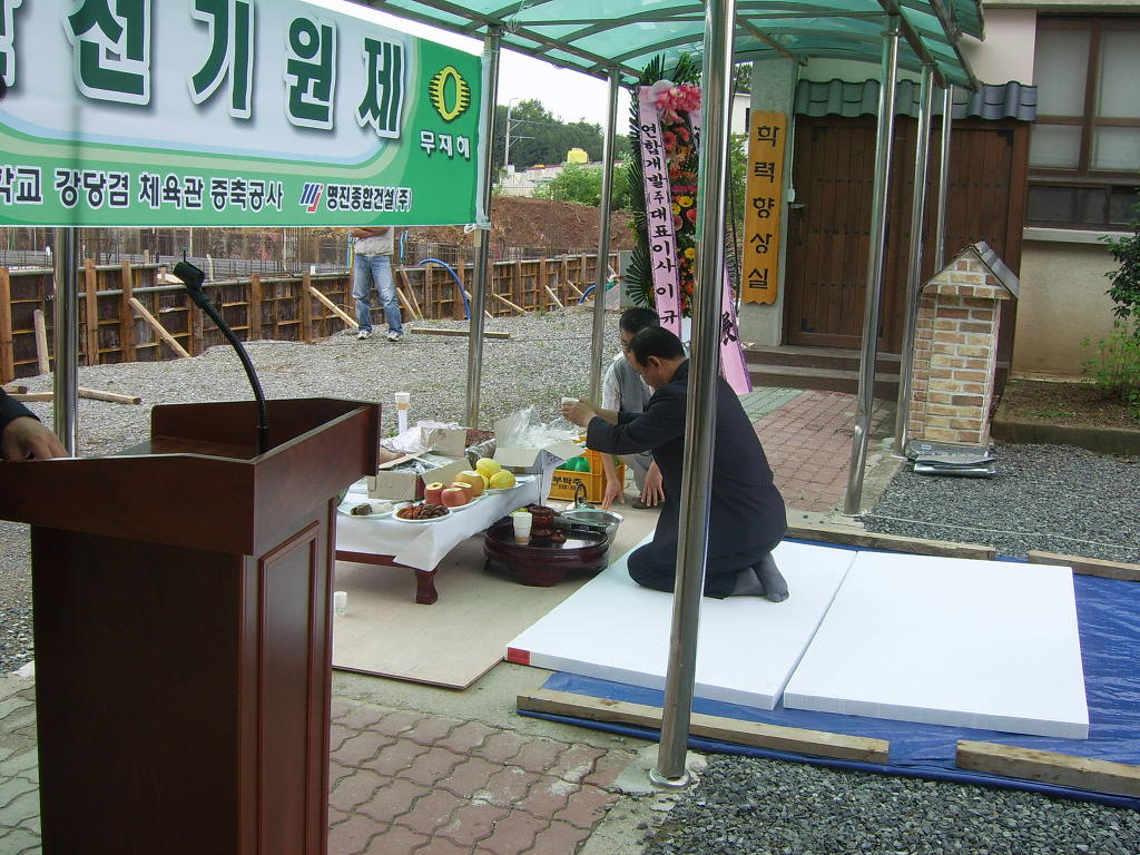 청량중학교 이미지