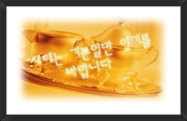 날마다좋은날 이미지