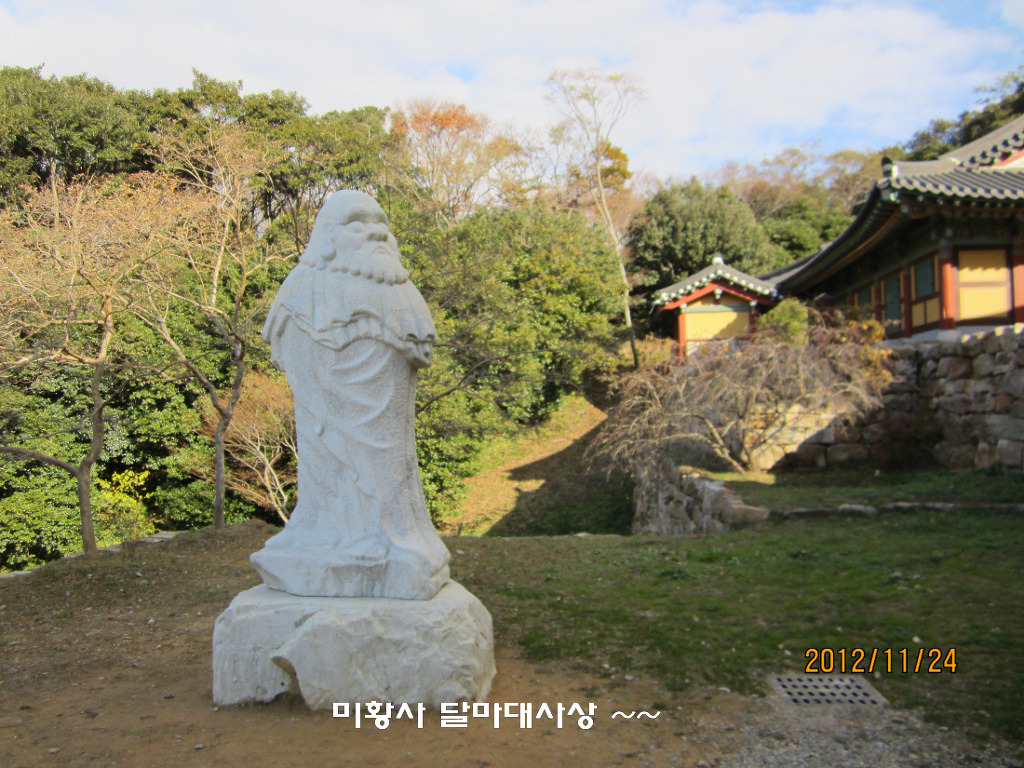 해남황태전문점 이미지