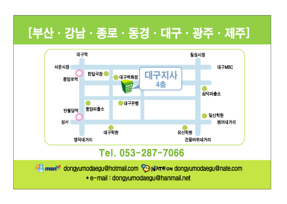 동유모닷컴 이미지