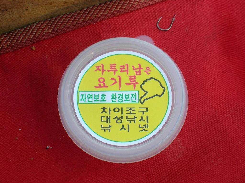 우리낚시터 이미지