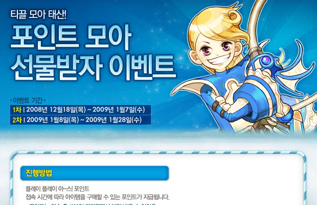 티끌모아태산 이미지