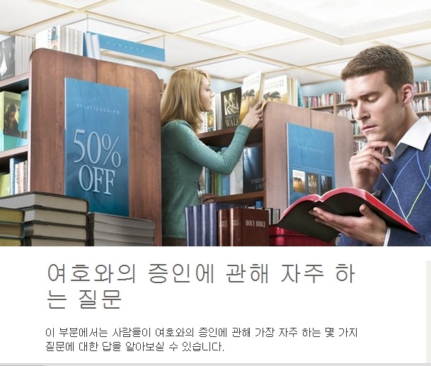 JW모바일 이미지
