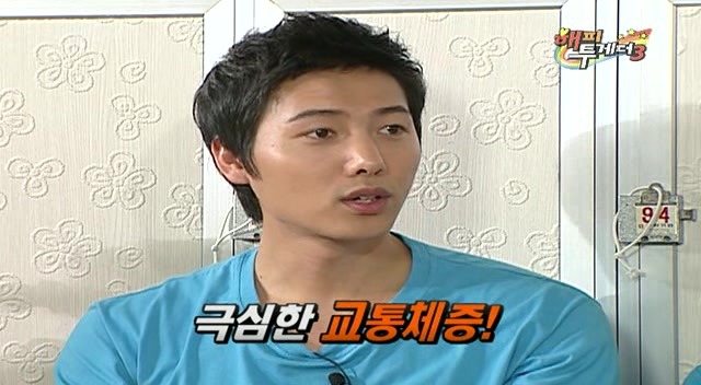 이상우 해피투게더 레전드 ㅋㅋㅋ | 인스티즈