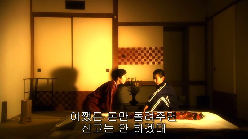 [영화] 혐오스런 마츠코의 일생 -03- | 인스티즈