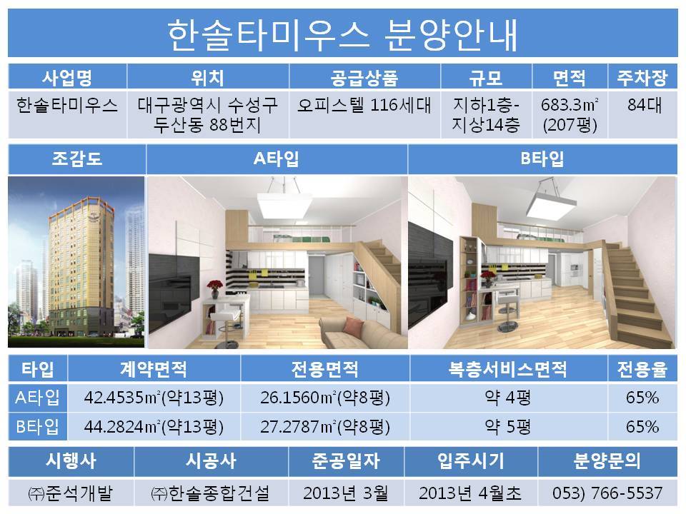 한솔 이미지