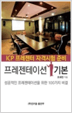 인키움 이미지