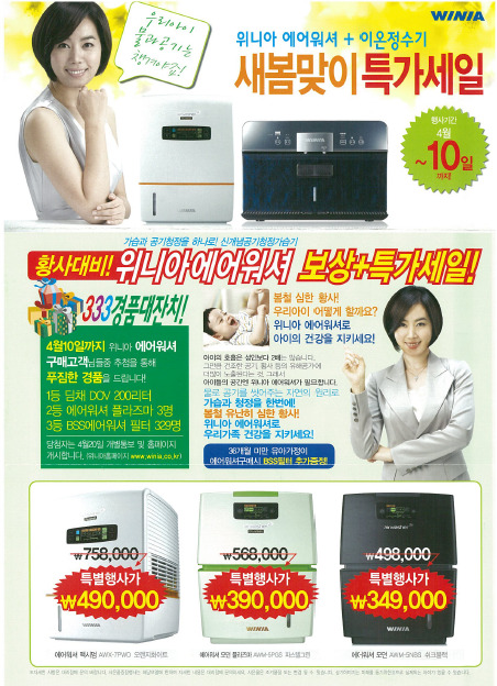 금호정수기 이미지