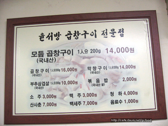 윤곱창 이미지