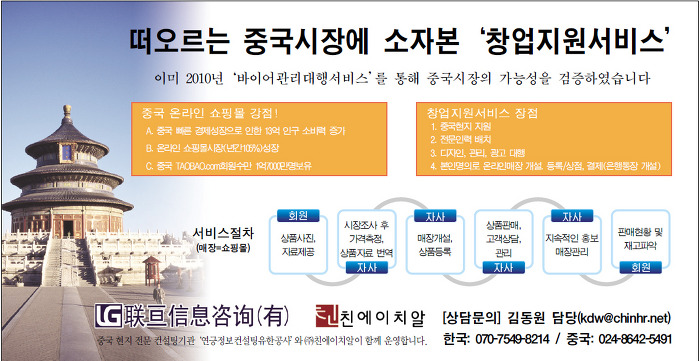 친에이치알 이미지