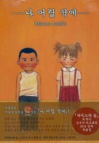 마코토맨 이미지