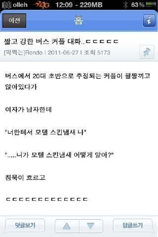 대화모텔 이미지