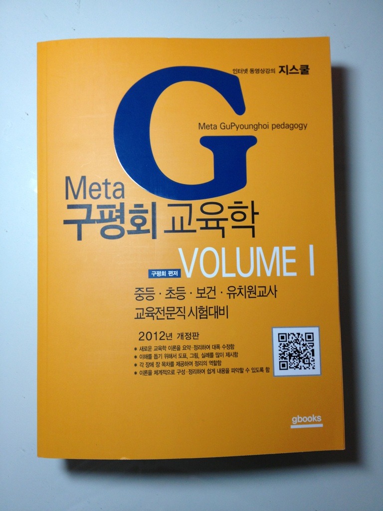 오오일일 이미지