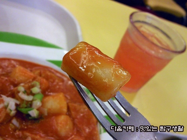 방앗간 떡볶이 이미지