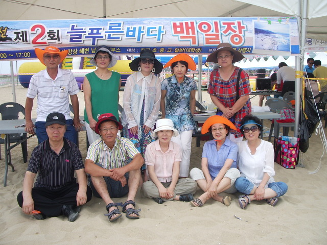 늘푸른바다 이미지