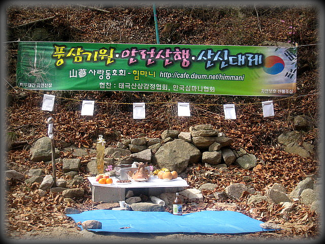 창대만물 이미지