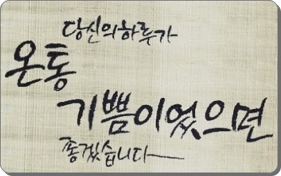 쁨 이미지