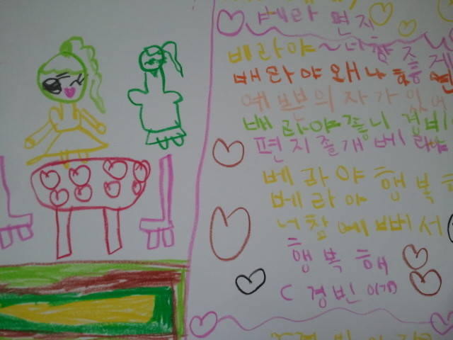 큰별몬테소리어린이집 이미지
