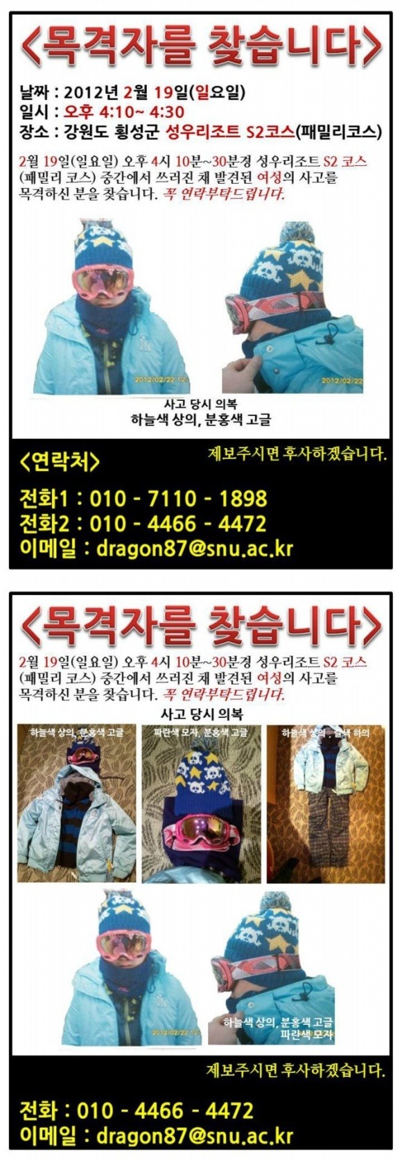 더블클릭을 하시면 이미지를 수정할 수 있습니다