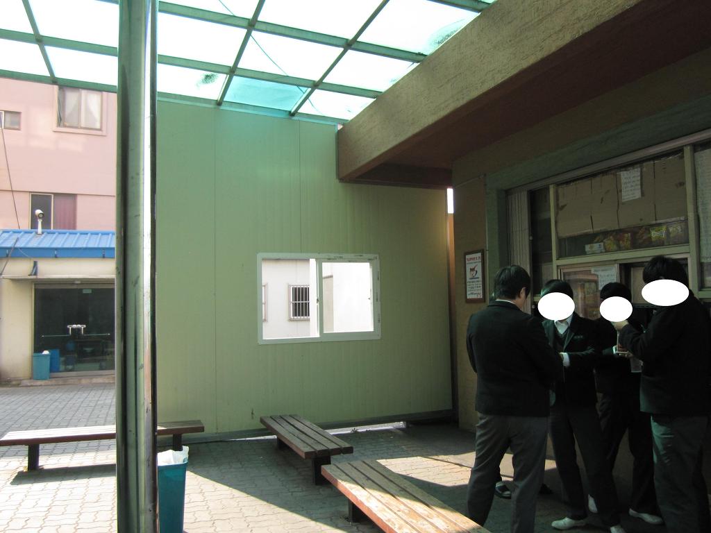 엄궁중학교 이미지