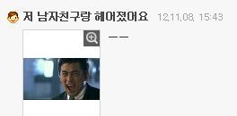 닉네임은 10년후에 자기모습이래요 | 인스티즈