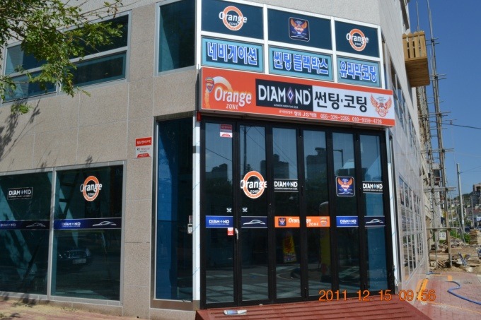 썬팅샾 이미지