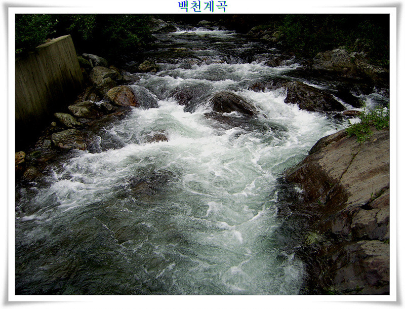 백천 이미지