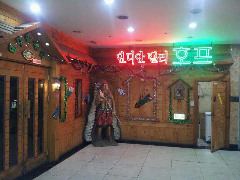 크레용호프 이미지